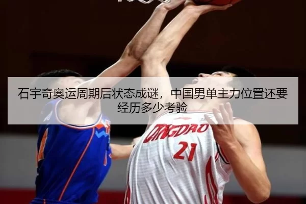 shi-yu-qi-ao-yun-zhou-qi-hou-zhuang-tai-cheng-mi-zhong-guo-nan-dan-zhu-li-wei-zhi-hai-yao-jing-li-duo-shao-kao-yan-3-447.jpg